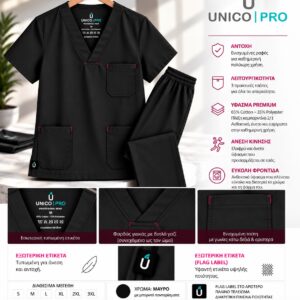 UNICO PRO U900 unisex σετ scrub σε μαύρο με μπορντό πονταρίσματα