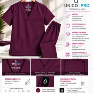 UNICO PRO U900 unisex σετ scrub σε δαμασκηνί με σκούρες πονταρισιές