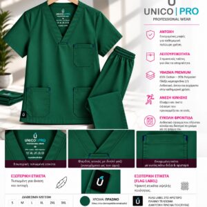 UNICO PRO U900 unisex σετ scrub σε πράσινο, μπλούζα και παντελόνι
