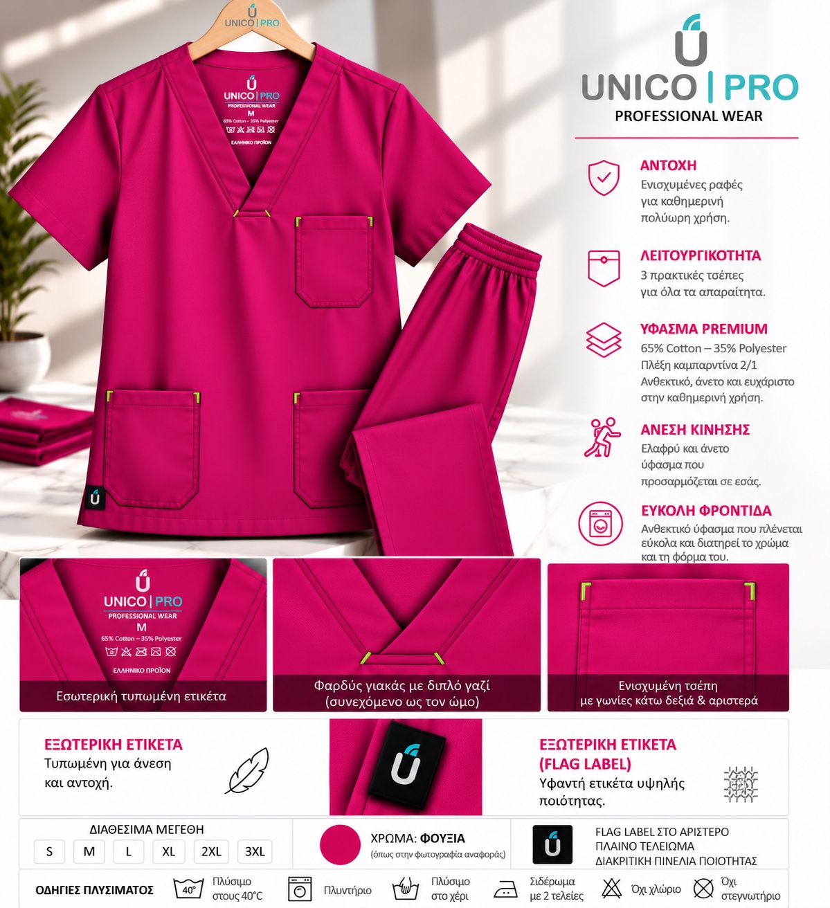 UNICO PRO U900 unisex σετ scrub σε φούξια, μπλούζα και παντελόνι
