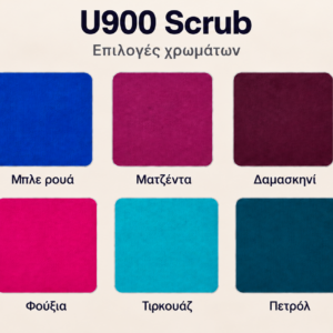 U900 Scrub – 10 χρώματα για το δικό σου logo σε απαλό μπεζ φόντο.