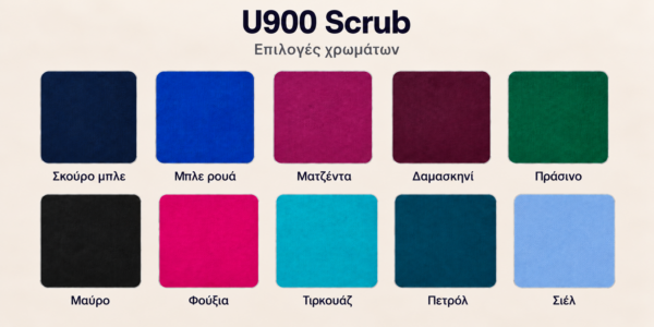 U900 Scrub – 10 χρώματα για το δικό σου logo σε απαλό μπεζ φόντο.